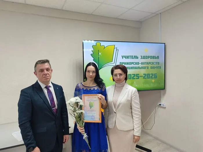 Февраль. Учитель Кубани