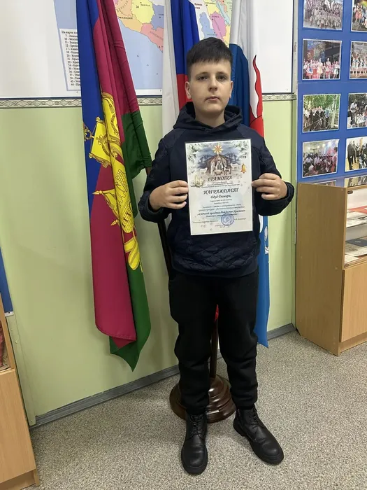 Февраль. Рождество