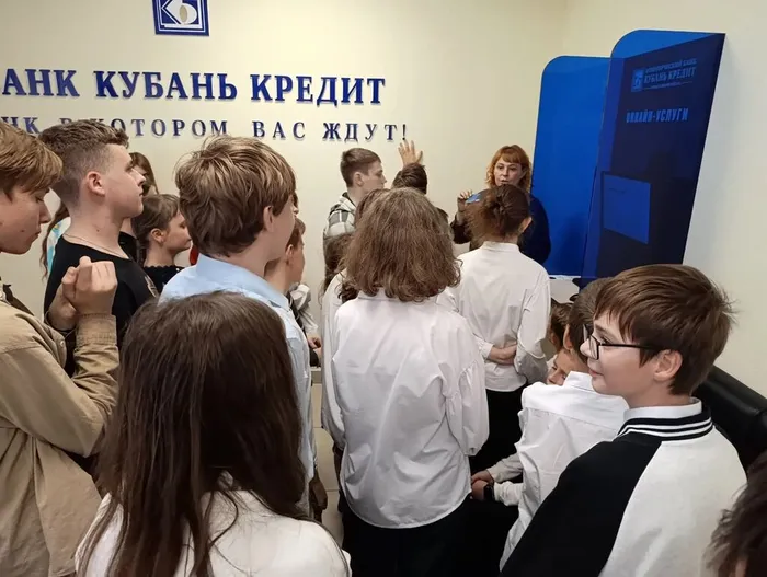 Октябрь. Банк